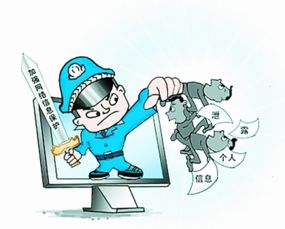 全國(guó)人大常委會(huì)審議通過(guò)加強(qiáng)網(wǎng)絡(luò)信息保護(hù)草案，推動(dòng)網(wǎng)絡(luò)與信息安全軟件開(kāi)發(fā)