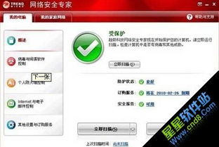 網絡與信息安全軟件開發趨勢 星星軟件下載平臺的安全挑戰與機遇